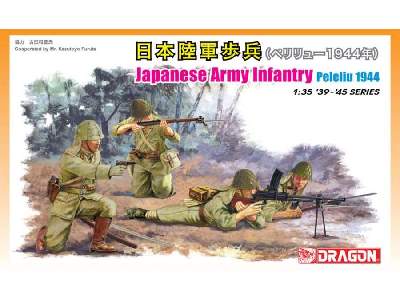 Japanese Army Infantry Peleliu 1944 - image 1