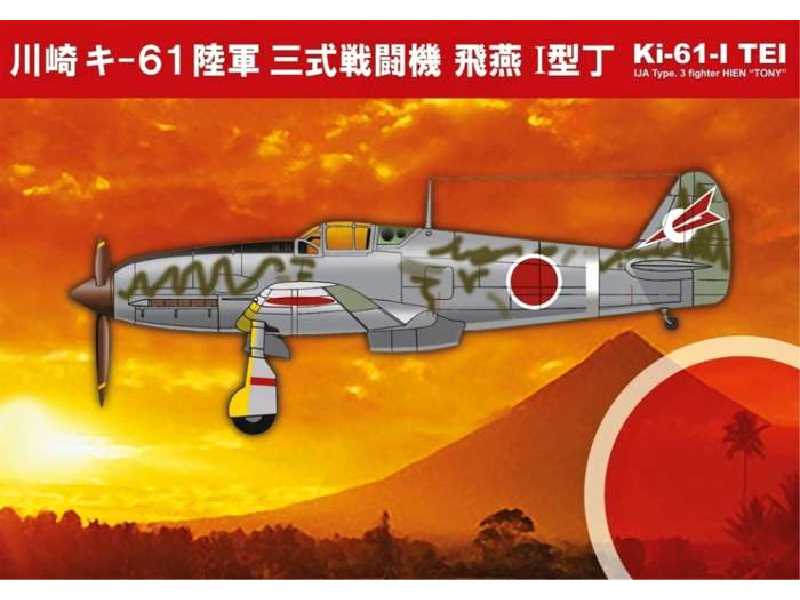 Ki-61 I Tei IJA Type.3 fighter Hien - Tony - image 1