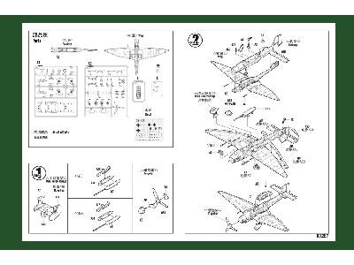 Junkers Ju 87G-1 Stuka - Easy Kit - image 5