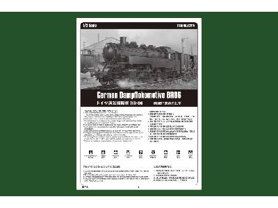 German Dampflokomotive BR86 - image 5