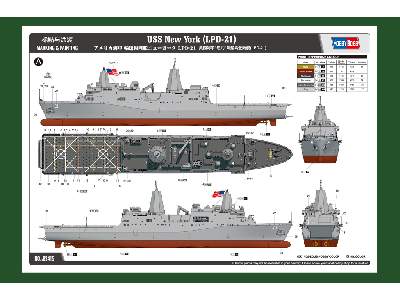 USS New York LPD-21 - image 4