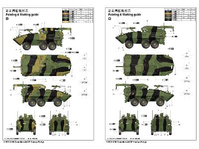 Canadian AVGP Husky - Early Version - image 3