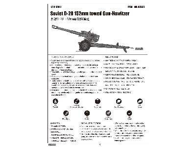 Soviet D-20 152mm towed Gun-Howitzer - image 2