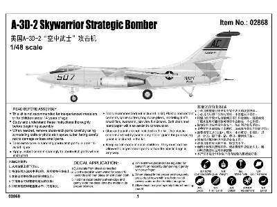 A-3D-2 Skywarrior Strategic Bomber - image 2