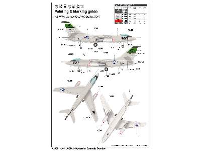 A-3D-2 Skywarrior Strategic Bomber - image 3