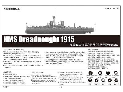 HMS Dreadnought 1915 - image 2