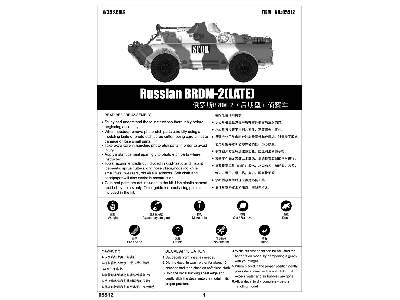 Russian BRDM-2 late - image 2