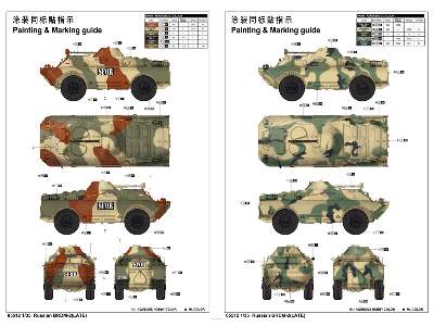 Russian BRDM-2 late - image 3