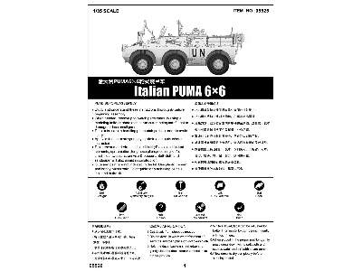 Italian PUMA 6×6 - image 2