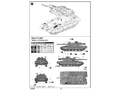 lsrael Merkava Mk. lll Baz MBT - image 3