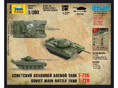 T-72B Soviet Main Battle Tank - image 5