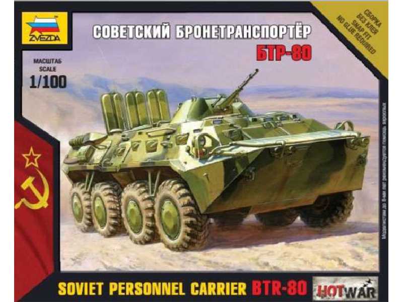 BTR-80 Soviet Personnel Carrier - image 1