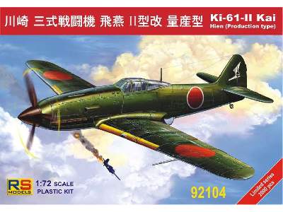 Ki-61 II Kai Hien with bubble canopy - image 1