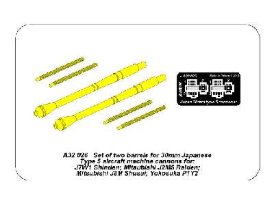 Two barrels for Japanese 30 mm Type 5 aircraft machine cannons - image 9