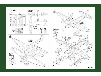 German Ju 88 - Easy Kit - image 5