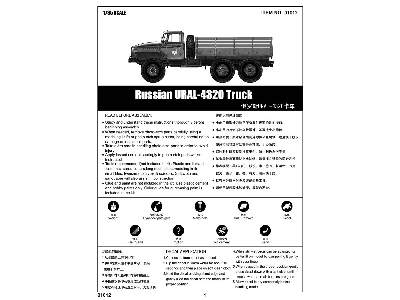 Russian URAL-4320 Truck - image 2