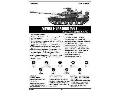 Soviet T-64A Mod. 1981  - image 2