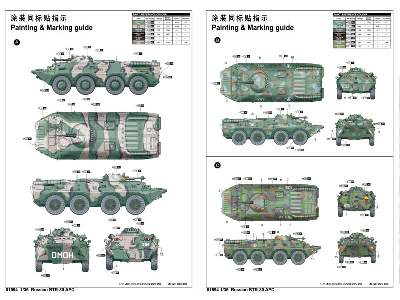 Russian BTR-80 APC - image 3