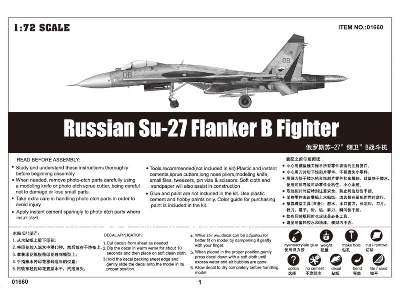 Russian Su-27 Flanker B Fighter - image 2
