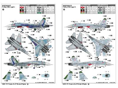 Russian Su-27 Flanker B Fighter - image 3