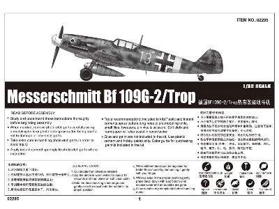 Messerschmitt Bf 109G-2/Trop - image 2