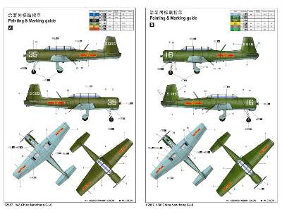 China Nanchang CJ-6 - image 3