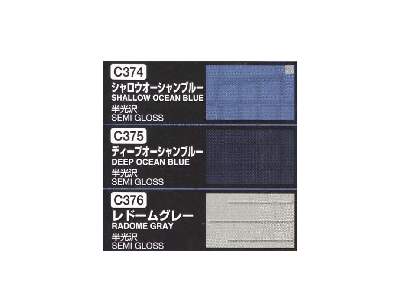 J.A.S.D.F. Oceanic Camouflage Colors Paint Set - image 2