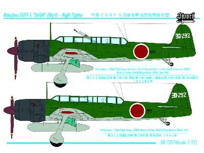 C6N1-S Saiun (Myrt) Night Fighter - image 2