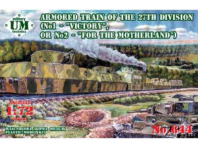 Armored train of the 27-th Division No. 1 - Victory - image 1