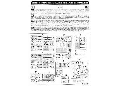 M32B1 Sherman Tank Recovery Vehicle - image 3