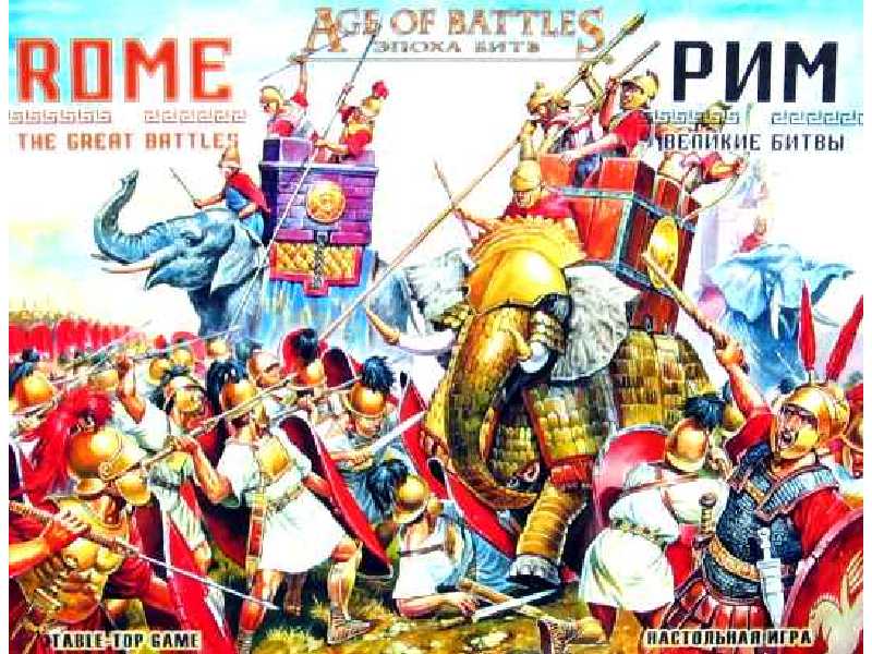 Game Rzym - Wielkie Bitwy - image 1
