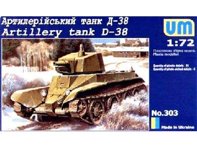 Artillery Tank D-38 (Tank BT-2 w/A-43 Turret ) - image 1