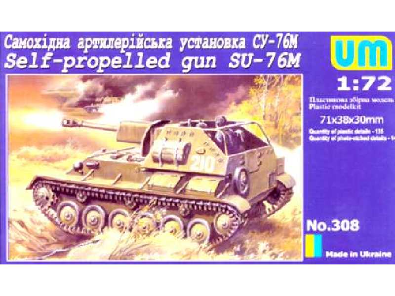 SU-76M Self-propelled gun - image 1
