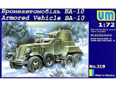 BA-10 Armoured Car - image 1