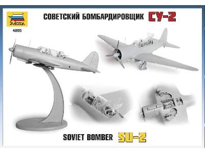 Su-2 Soviet Light Bomber - image 12