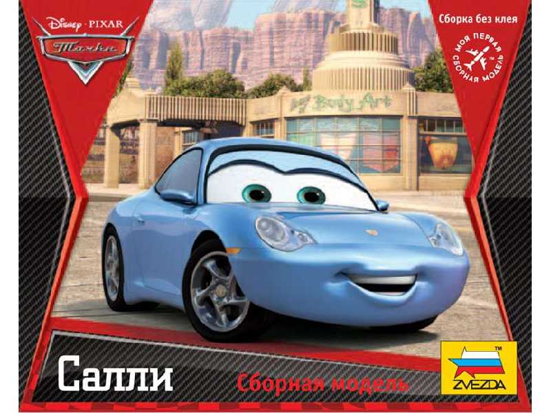 Zvezda 2015 Model Kit "Sally" from cartoon Disney Pixar "Cars" 1/43 