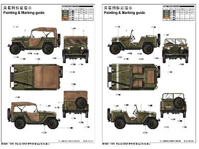 Soviet GAZ-67B Military Vehicle - image 3