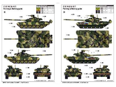 Russian T-90 MBT - Cast Turret - image 6