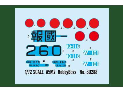 Mitsubishi A5M2 Japanese Navy - Easy Kit - image 3