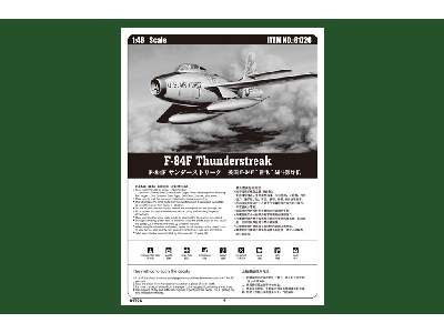 F-84F Thunderstreak - image 6