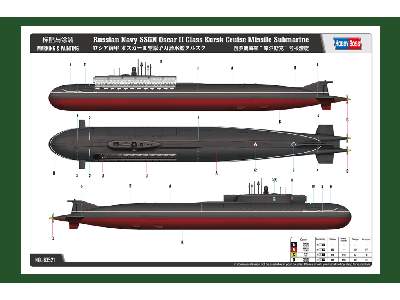 Russian Navy SSGN Oscar II Class Kursk Cruise Missile Submarine - image 4