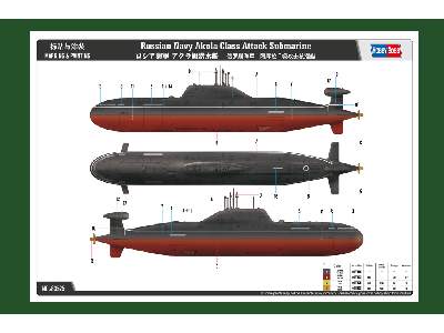 Russian Navy Akula Class Attack Submarine - image 4
