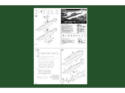 Russian Navy Akula Class Attack Submarine - image 5