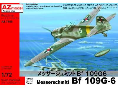 Messerschmitt Bf-109G-6 Croatia, Swiss, Slovak - image 1