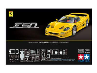 Ferrari F50 Yellow Version - image 1