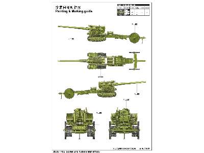 Soviet Br-2 152mm Gun M1935 - image 3