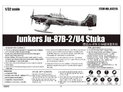 Junkers Ju-87B-2/U4 Stuka - image 2