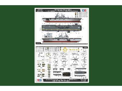 USS Bonhomme Richard LHD-6 - image 4