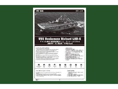 USS Bonhomme Richard LHD-6 - image 5