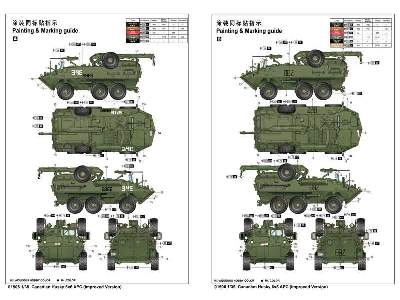 Canadian Husky 6x6 AVGP (Improved Version) - image 2